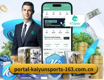 开云体育 APP（KAIYUN SPORTS）